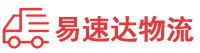 株洲到钟山县物流公司